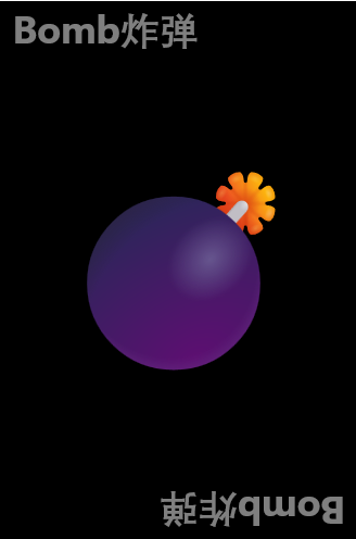 Bomb